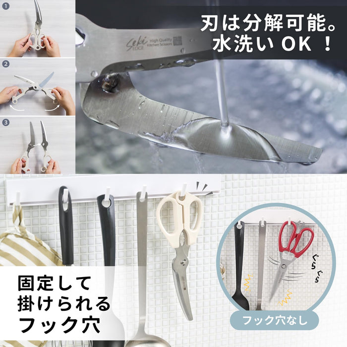 Green Bell Masterful Skills Kitchen Scissors Stainless Steel Japan Made Ivory
