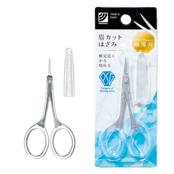 Green Bell Craftsmanship Stainless Steel Eyebrow Scissors with Cap