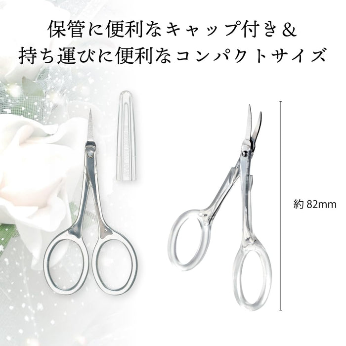 Green Bell Craftsmanship Stainless Steel Eyebrow Scissors with Cap
