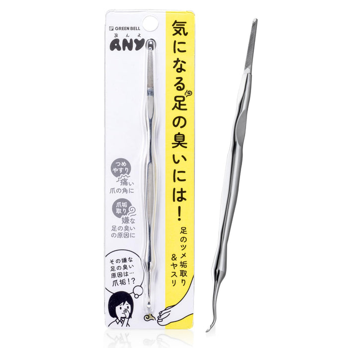 Green Bell Anyo Toenail Remover and File Tool PSG 300