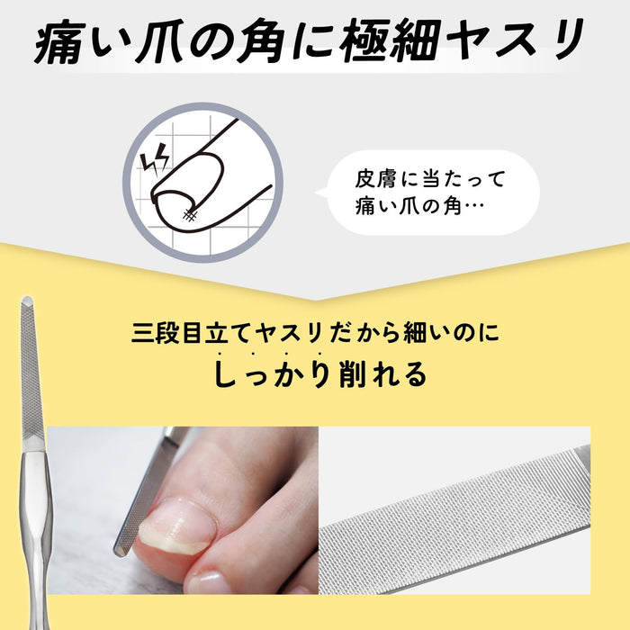 Green Bell Anyo Toenail Remover and File Tool PSG 300