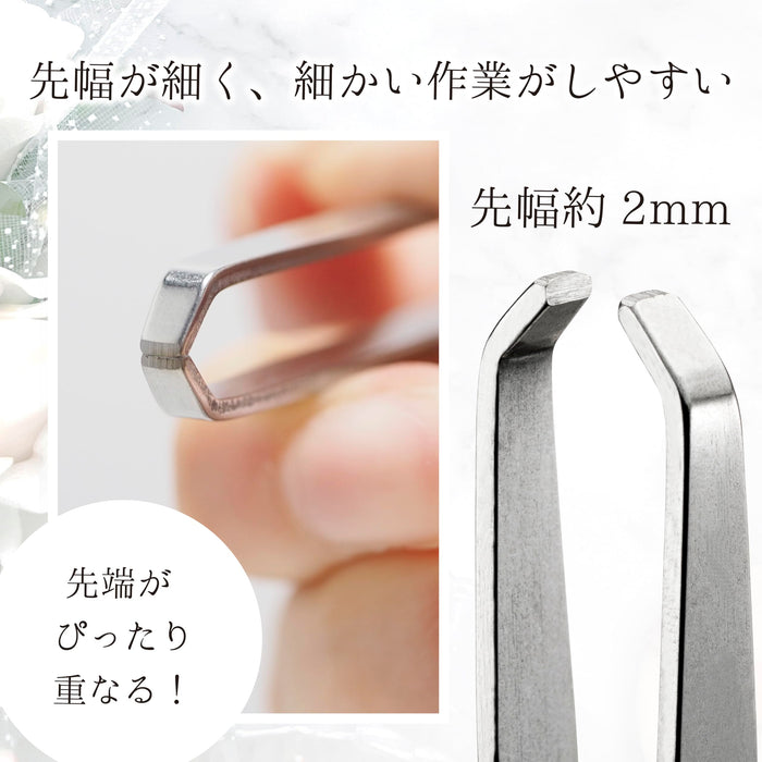 Green Bell Masterful Skills Stainless Steel Fine Tip Tweezers