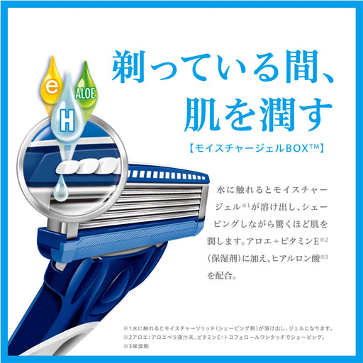Schick Hydro 5 Combo Pack - Holder with Blade 4 Replacement Blades Skin Guard Blue-Kiichin - The #1 Place for Japanese Goods in Your Hand!