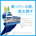 Schick Hydro 5 Combo Pack - Holder with Blade 4 Replacement Blades Skin Guard Blue-Kiichin - The #1 Place for Japanese Goods in Your Hand!