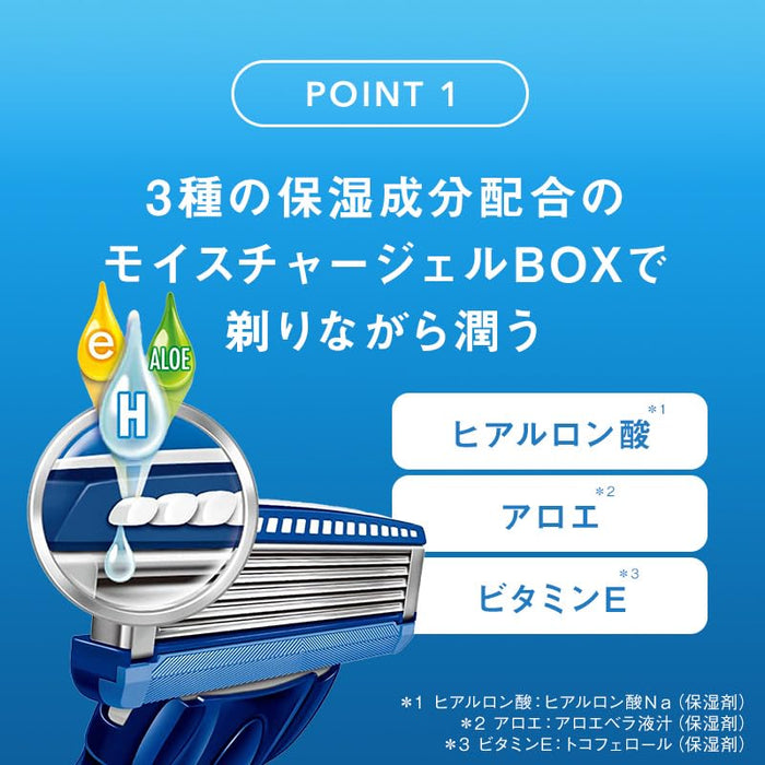 Schick Hydro 5 Blue Holder with Skin Guard - Includes Blade and Extra Replacement-Kiichin - The #1 Place for Japanese Goods in Your Hand!