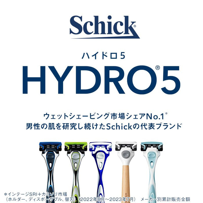 Schick Hydro 5 Replacement Blades 4-Piece Pack with Skin Guard - Blue-Kiichin - The #1 Place for Japanese Goods in Your Hand!
