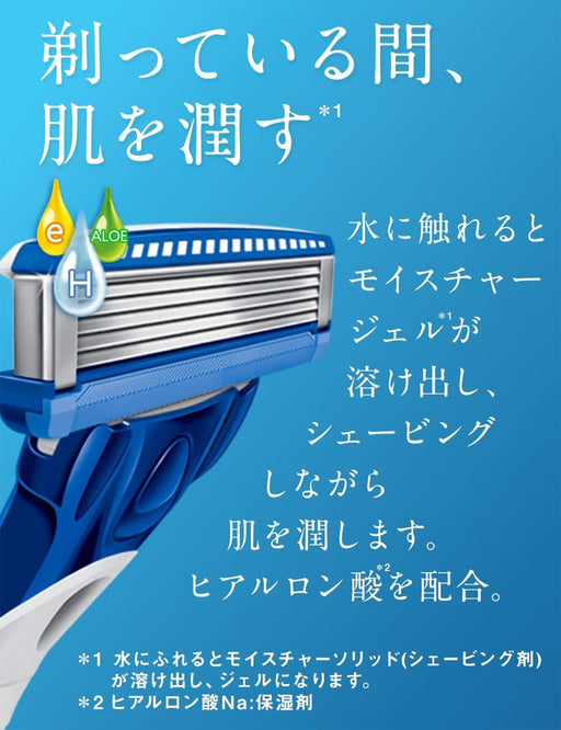 Schick Hydro 5 Replacement Blades 8-Piece Set with Skin Guard Blue-Kiichin - The #1 Place for Japanese Goods in Your Hand!