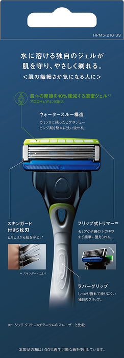 Schick Hydro 5 Premium Holder with 1 Replacement Blade Skin Guard for Sensitive Skin Green-Kiichin - The #1 Place for Japanese Goods in Your Hand!