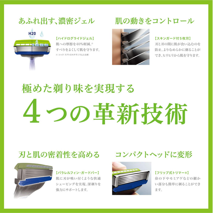 Schick Hydro 5 Premium Sensitive Skin Green Shaving Razor with Blade Guard-Kiichin - The #1 Place for Japanese Goods in Your Hand!