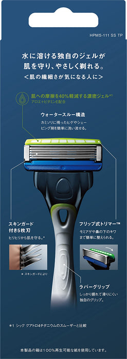 Schick Hydro 5 Premium Sensitive Skin Green Shaving Razor with Blade Guard-Kiichin - The #1 Place for Japanese Goods in Your Hand!