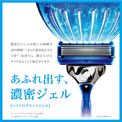 Schick Hydro 5 Silver Skin Guard Combo Pack - Holder with Blade & 4 Replacement Blades-Kiichin - The #1 Place for Japanese Goods in Your Hand!