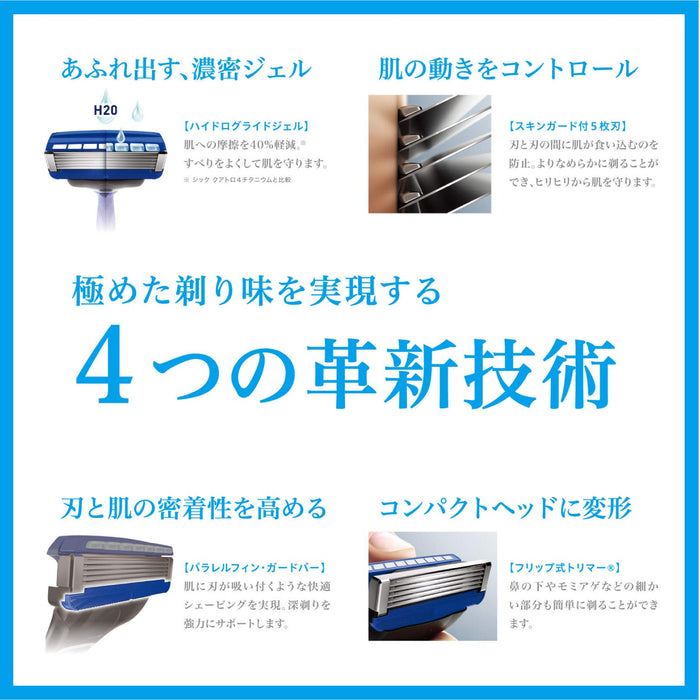 Schick Hydro 5 Silver Skin Guard Combo Pack - Holder with Blade & 4 Replacement Blades-Kiichin - The #1 Place for Japanese Goods in Your Hand!