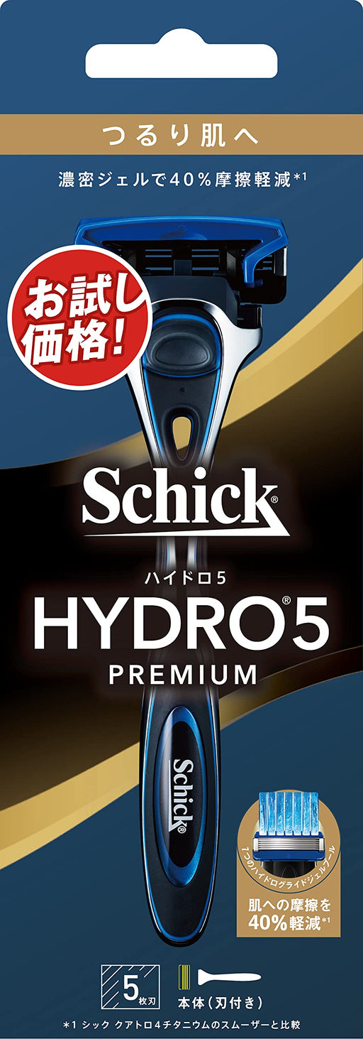 Schick Hydro 5 Premium Silver Shaving Razor with Blade and Skin Guard-Kiichin - The #1 Place for Japanese Goods in Your Hand!