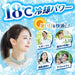 https://cdn.shopify.com/s/files/1/0564/5166/1891/files/Ice-Pack-Neck-Cooler-L-Size-18-Cooling-Sensation-Cool-Refreshing-Cool-Neck-Cooling-Neck-Ring-Heat-Protection-4902407025135-4.jpg?v=1752820717
