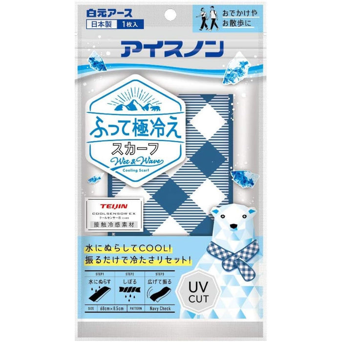 Ice Non Ice Packs Cooling Scarf with UV and Heat Protection