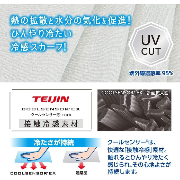 Ice Non Ice Packs Cooling Scarf with UV and Heat Protection