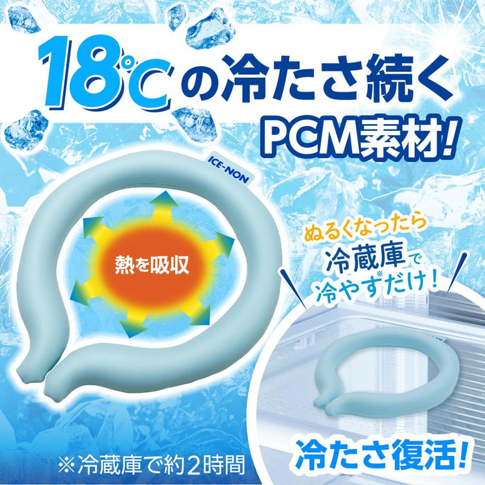 Ice Non Icenon Hakugen Earth Neck Cooler Ice Packs