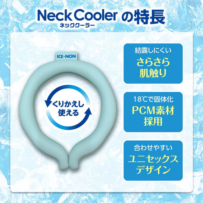 Ice Non Icenon Hakugen Earth Neck Cooler Ice Packs