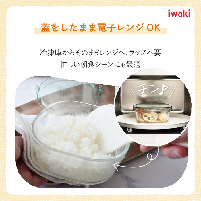 https://cdn.shopify.com/s/files/1/0564/5166/1891/files/Iwaki-HeatResistant-Glass-Storage-Container-Green-Square-Small-450Ml-Holds-1-Serving-Of-Rice-Pack-Amp-Microwave-4905284044121-3.jpg?v=1755763507