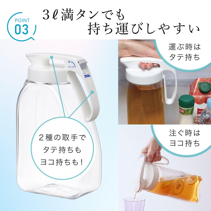 Iwasaki Industries 3.0L Cold Water Bottle Seamless Pitcher Hot Water Safe White Japan-Kiichin - The #1 Place for Japanese Goods in Your Hand!