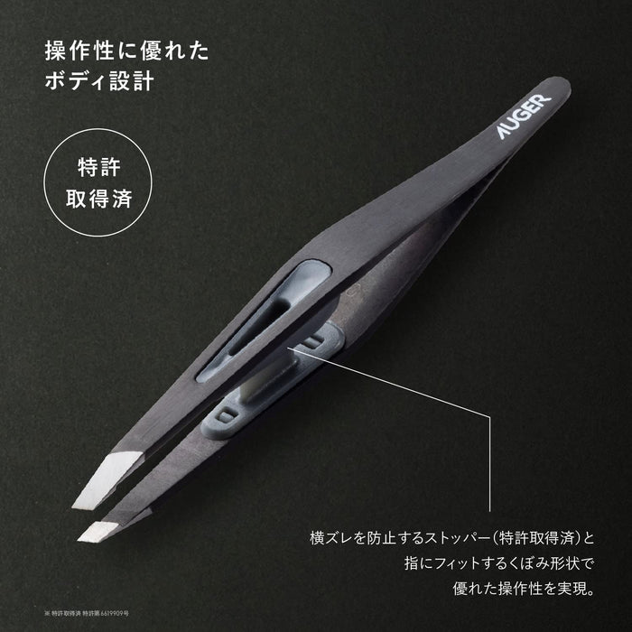 https://cdn.shopify.com/s/files/1/0564/5166/1891/files/Kai-Corporation-Auger-Tweezers-Auger-Angled-Tip-Eyebrow-Tweezers-For-Men39S-Grooming-4901601071009-4.jpg?v=1756096383