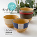 Kano Gentle Color Walnut Soup Bowl 79599 - Microwave & Dishwasher Safe Japan-Kiichin - The #1 Place for Japanese Goods in Your Hand!
