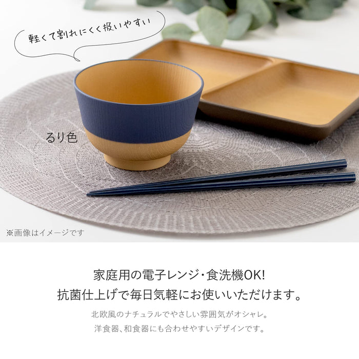 Kano Gentle Color Walnut Soup Bowl 79599 - Microwave & Dishwasher Safe Japan-Kiichin - The #1 Place for Japanese Goods in Your Hand!