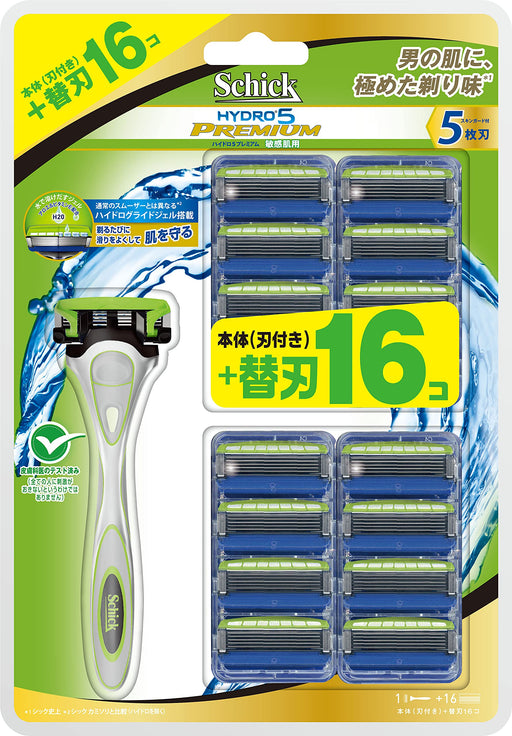 Schick Hydro 5 Large Capacity Value Pack - 5-Blade Razor with Skin Guard for Sensitive Skin 16 Replacement Blades-Kiichin - The #1 Place for Japanese Goods in Your Hand!