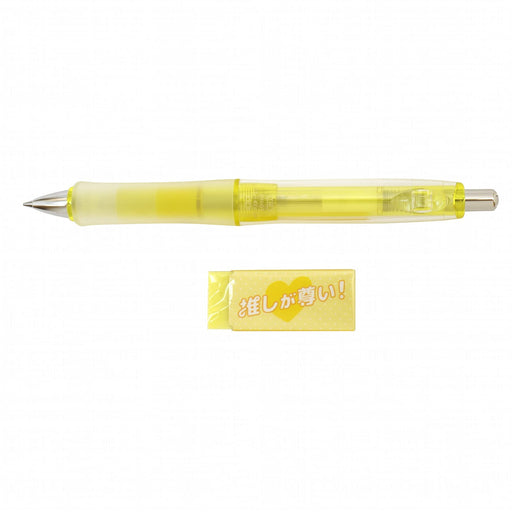 Pilot Dr Grip Color Play Border 03 with Sharp Push Eraser Limited Yellow P-4183-Kiichin - The #1 Place for Japanese Goods in Your Hand!