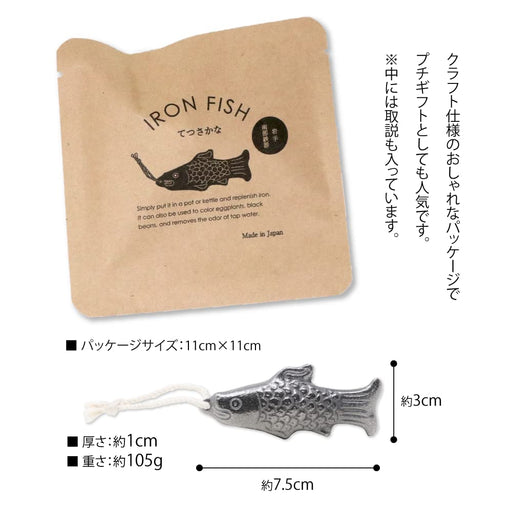 Minamisanriku Moai Family Iron Egg: Nambu Ironware Iron Supplement Japan-Made-Kiichin - The #1 Place for Japanese Goods in Your Hand!