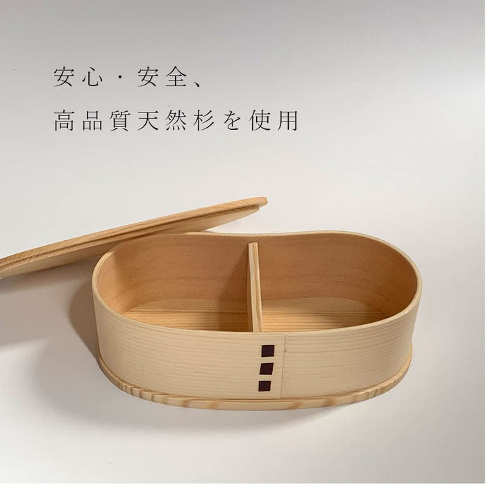 Yamaya Lacquerware Shop Wooden Bean Bento Box Set with Cutlery and Wrap-Kiichin - The #1 Place for Japanese Goods in Your Hand!