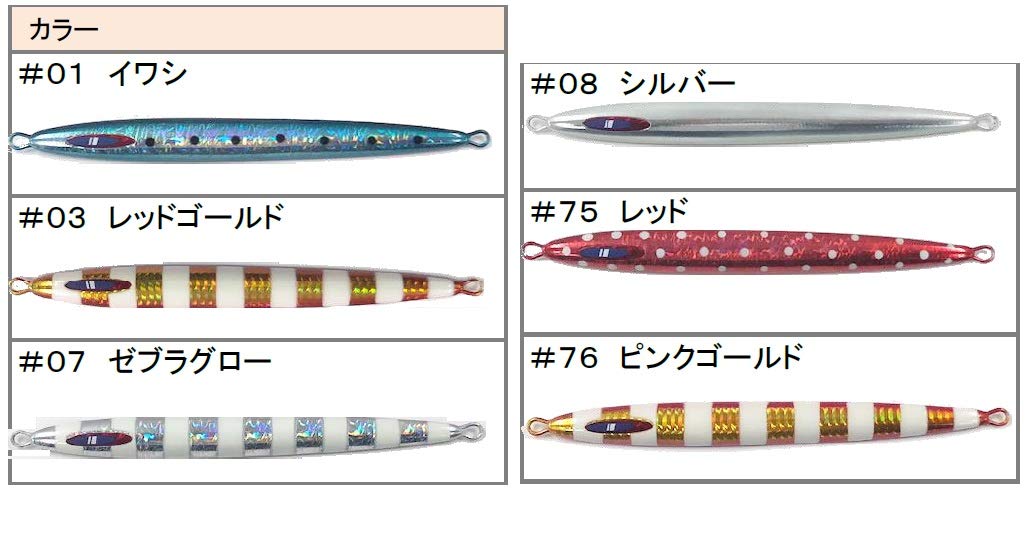 Major Craft Jig Para Vertical Slow Jig 180G Zebra Glow-Kiichin - The #1 Place for Japanese Goods in Your Hand!