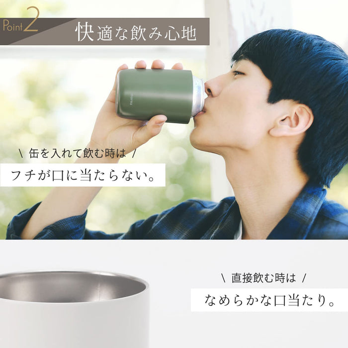 Marna 2-In-1 350ml Vacuum Can Cooler - Condensation-Free Conifer Green-Kiichin - The #1 Place for Japanese Goods in Your Hand!