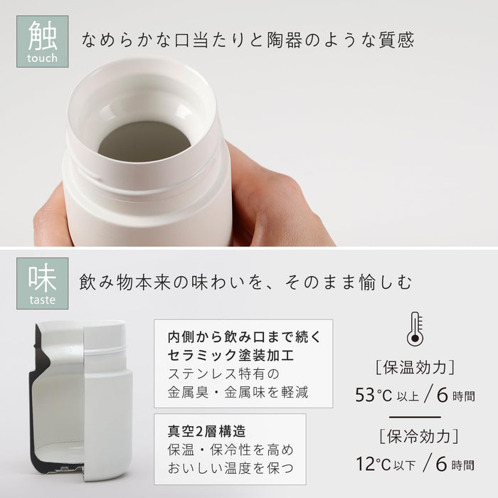 Marna Lotus Green 200Ml Double-Walled Vacuum Mug Bottle Insulates Hot/Cold-Kiichin - The #1 Place for Japanese Goods in Your Hand!