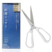 Marna Serrated Cooking Scissors Dishwasher Safe Stainless Steel Web Exclusive-Kiichin - The #1 Place for Japanese Goods in Your Hand!