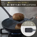 Marna Easy-To-Insert Heat-Resistant Silicone Turner Spatula Dark Gray-Kiichin - The #1 Place for Japanese Goods in Your Hand!