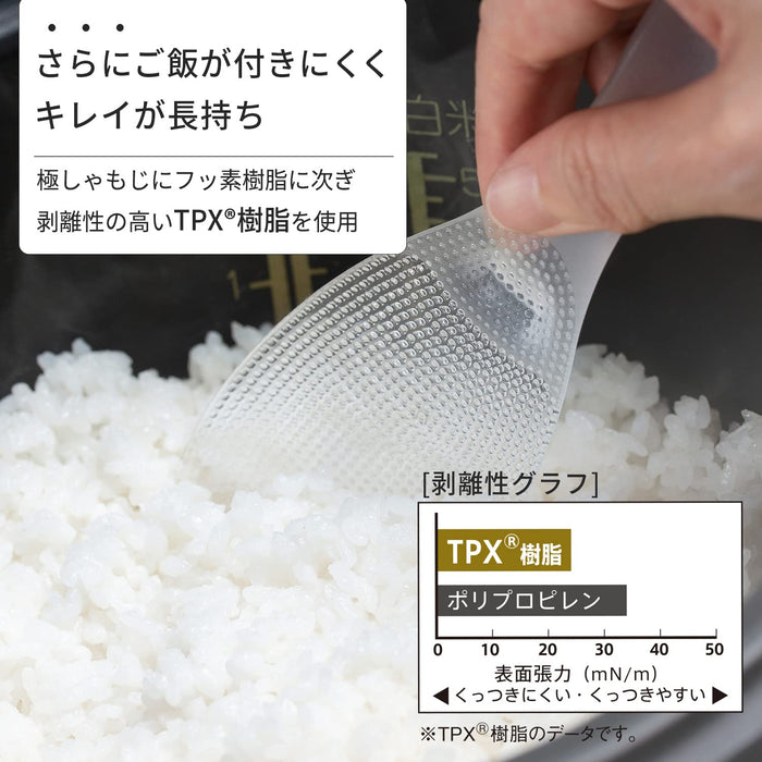 Marna Goku Shamoji Premium Clear Non-Stick Rice Paddle Made in Japan-Kiichin - The #1 Place for Japanese Goods in Your Hand!