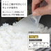 Marna Goku Shamoji Premium Clear Non-Stick Rice Paddle Made in Japan-Kiichin - The #1 Place for Japanese Goods in Your Hand!