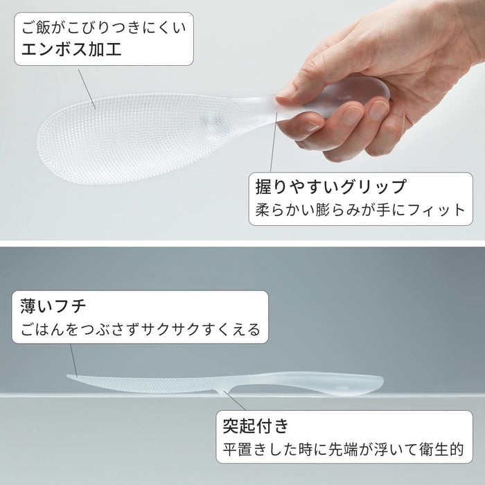 Marna Goku Shamoji Premium Clear Non-Stick Rice Paddle Made in Japan-Kiichin - The #1 Place for Japanese Goods in Your Hand!
