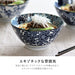 Minoru Pottery Navy Blue Chrysanthemum Large Reverse Bowl 60B 4965583743415-Kiichin - The #1 Place for Japanese Goods in Your Hand!