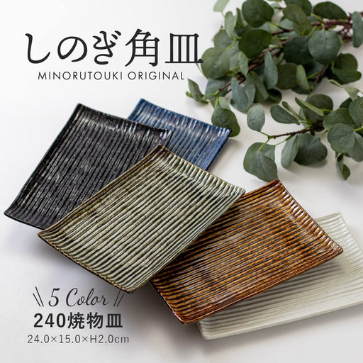 Minoru Touki Lightweight Shinogi Pottery Plate Yuteki Tenmoku 009-727699-Kiichin - The #1 Place for Japanese Goods in Your Hand!