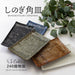 Minoru Touki Lightweight Shinogi Pottery Plate Yuteki Tenmoku 009-727699-Kiichin - The #1 Place for Japanese Goods in Your Hand!