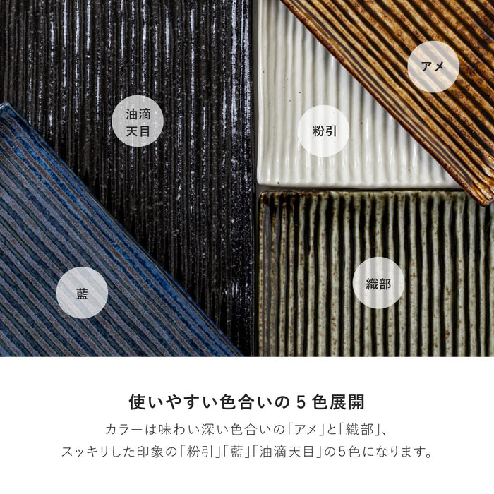 Minoru Touki Lightweight Shinogi Pottery Plate Yuteki Tenmoku 009-727699-Kiichin - The #1 Place for Japanese Goods in Your Hand!