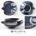 Minoru Pottery Mino Ware 120mm Black Denim Tri-Shaped Plate-Kiichin - The #1 Place for Japanese Goods in Your Hand!