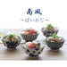 Minoru Pottery Mino Ware Nanpu 130 Flower Reverse Shape Tea Bowl-Kiichin - The #1 Place for Japanese Goods in Your Hand!