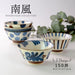 Minoru Pottery Mino Ware Nanpu 5-Inch Rain Bowl 150ml-Kiichin - The #1 Place for Japanese Goods in Your Hand!