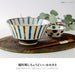 Minoru Pottery Mino Ware Nanpu 180 Rain Reverse Ramen Bowl-Kiichin - The #1 Place for Japanese Goods in Your Hand!