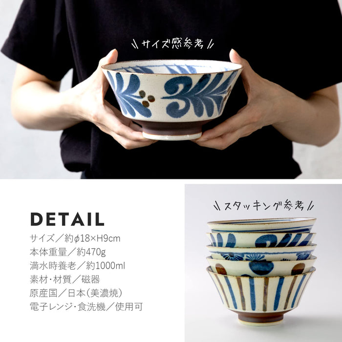 Minoru Pottery Mino Ware Nanpu 180 Rain Reverse Ramen Bowl-Kiichin - The #1 Place for Japanese Goods in Your Hand!