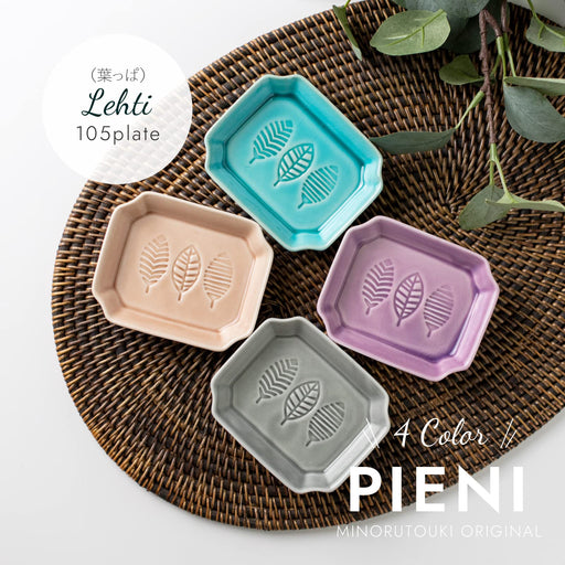 Minoru Pottery Mino Ware Orchid Lehti Rectangular Plate 105-Kiichin - The #1 Place for Japanese Goods in Your Hand!