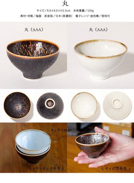 Minoru Pottery Mino Ware 85 Round Small Plate Sabi Design-Kiichin - The #1 Place for Japanese Goods in Your Hand!